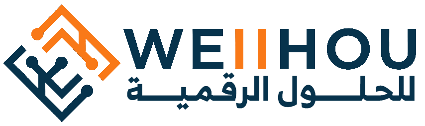 شركة WEIIHOU للحلول الرقمية